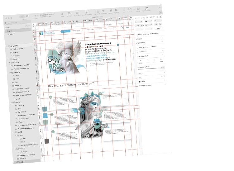 вертска макета