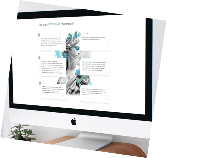 вертска макета