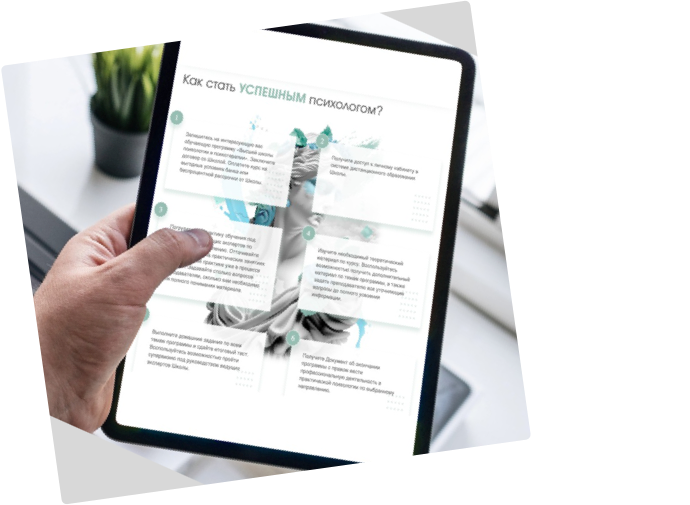 вертска макета