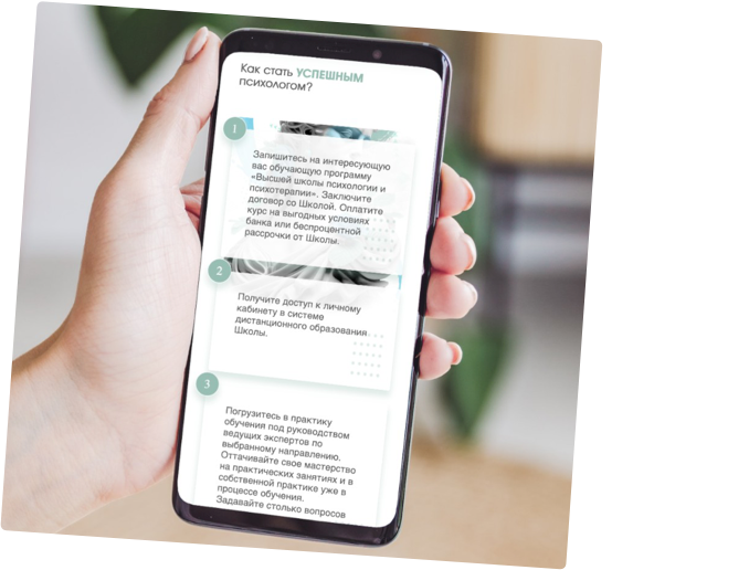 вертска макета